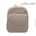 کوله پشتی زنانه مدل نویا رنگ طوسی